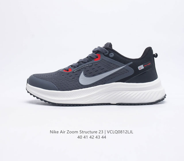 Nike Air Zoom Structure 23 Logo Zoom Air Cz6720 40-44 Vclq0812Ljl