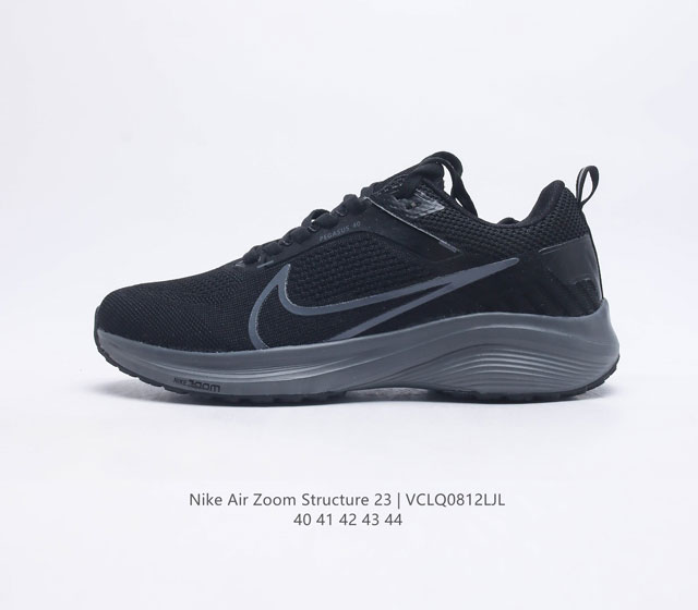 Nike Air Zoom Structure 23 Logo Zoom Air Cz6720 40-44 Vclq0812Ljl