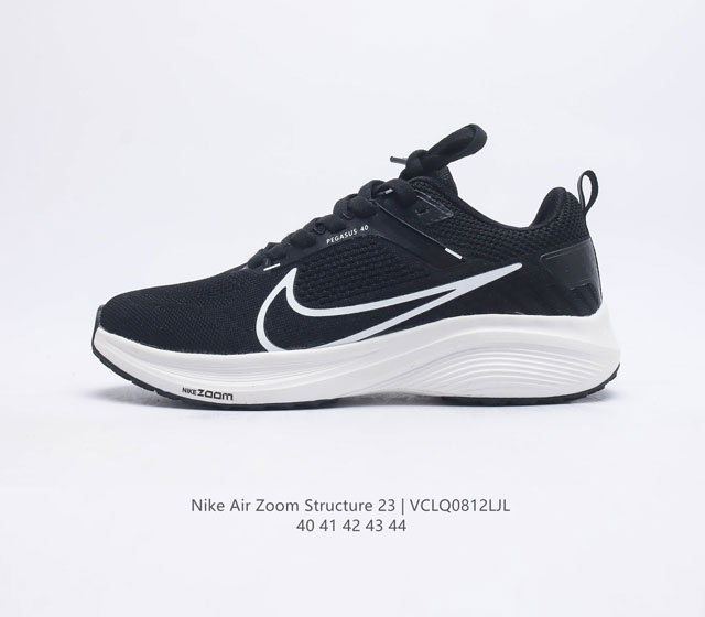 Nike Air Zoom Structure 23 Logo Zoom Air Cz6720 40-44 Vclq0812Ljl