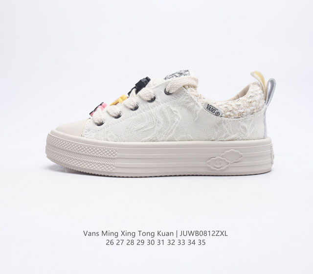 Vans Ming Xing Tong Kuan 1 1 26-35 Juwb0812