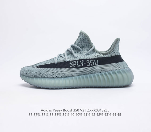 Adidas Yeezy Boost 350 V2 Adidas Yeezy 350 Boost V2 Primeknit Boost Adid