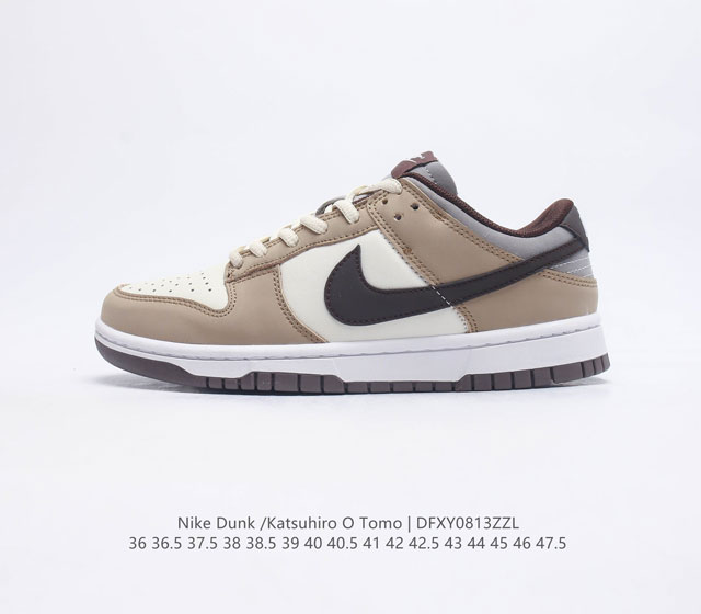 Otomo Katsuhiro X Nk Sb Dunk Low Steamboy Ost - Swoosh Lf0039 36 36 5 37 5 38 3