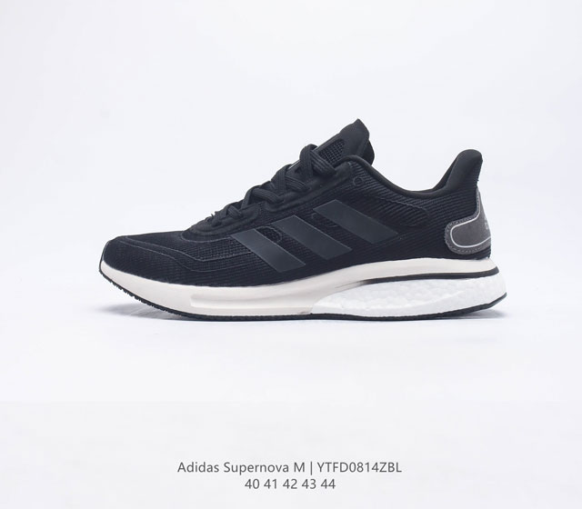 Adidas Supernova M Boston Marathon Boost Boost Adidas Cloudfoam Torsion System