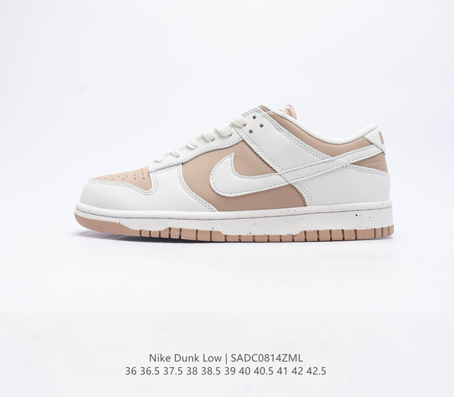 Nike Dunk Low Sb Zoomair Dd1873-200 36 36 5 37 5 38 38 5 39 40 40 5 41 42 42 5