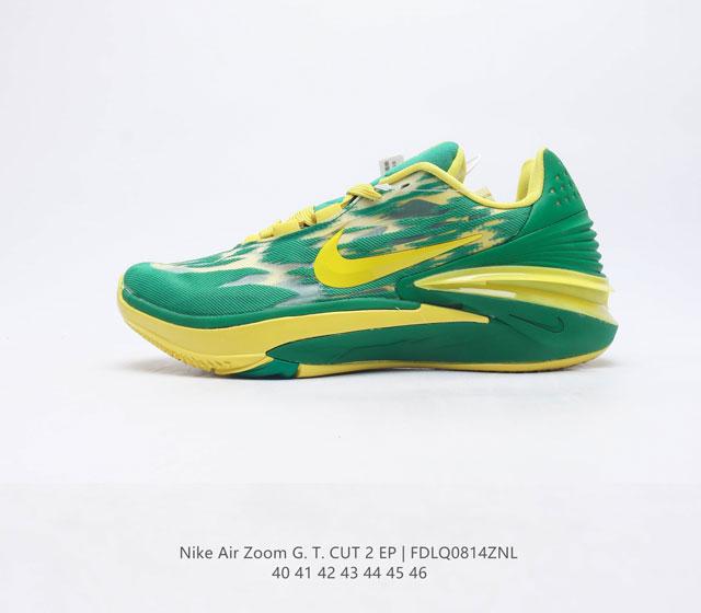 Nike Air Zoom Gt Cut 2 Gt Cut Swoosh Tpu Greater Than Logo Tpu 1 Zoom Strobel R