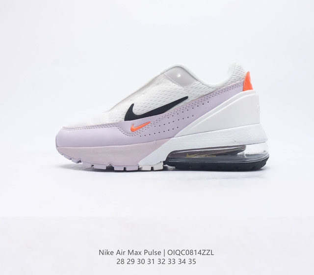 Nike Air Max Pulse Nike Air Max Pulse Nike Air Max Pulse Airmax Nike Air Max Pul