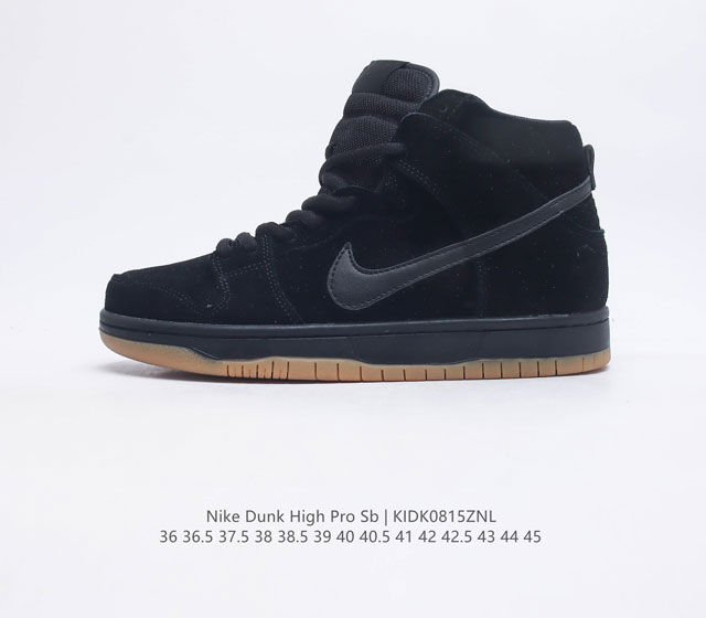 Nike Sole Eva Rb Nike Sb Dunk High Pro Black Gum 305050 36 36 5 37 5 38 38 5 39