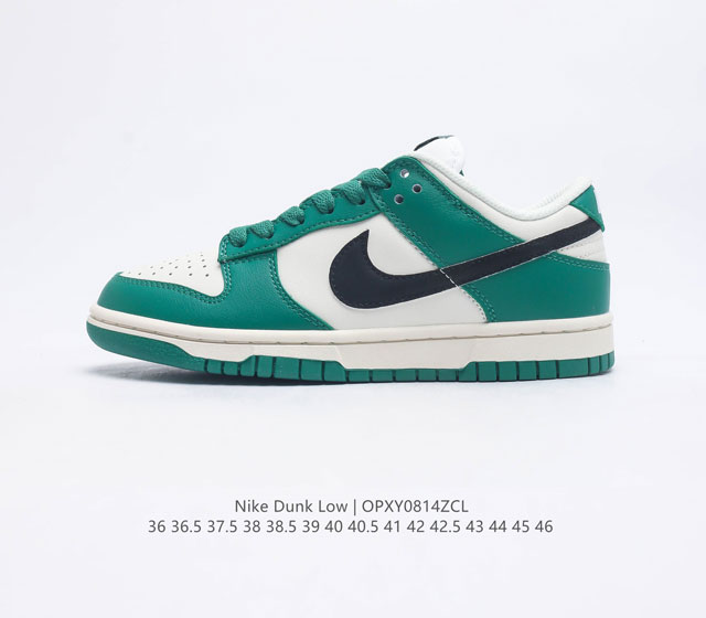 Nike Dunk Low Sb Zoomair Fn6882-100 36 36 5 37 5 38 38 5 39 40 40 5 41 42 42 5