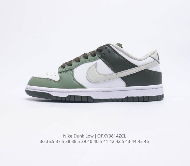 Nike Dunk Low Sb Zoomair Fn6882-100 36 36 5 37 5 38 38 5 39 40 40 5 41 42 42 5