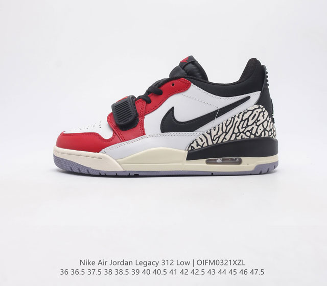 Aj Air Jordan Legacy 312 312 Air Jordan 3 Air Jordan 1 Air Trainer 2 Cd7069-106