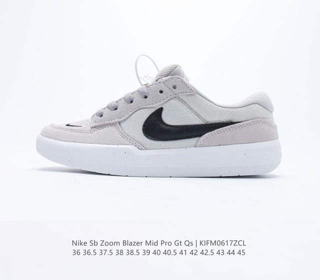 Nike Sb Force 58 Cz2959-002 36 36 5 37 5 38 38 5 39 40 40 5 41 42 42 5 43 44 45