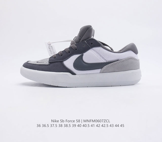 Nike Sb Force 58 Dv5477-001 36 36 5 37 5 38 38 5 39 40 40 5 41 42 42 5 43 44 45