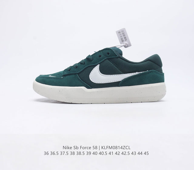 Nike Sb Force 58 Cz2959-005 36 36 5 37 5 38 38 5 39 40 40 5 41 42 42 5 43 44 45