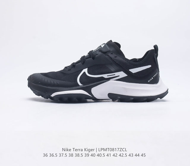 Nike Zoom Terra Kiger Tpu Nike Zoom Terra Kiger Nike Zoom Terra Kiger Nike Zoom