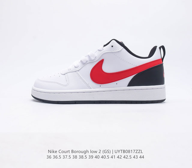 Nike Court Borough Low 2 Se Gs Fb1394-101 36 36 5 37 5 38 38 5 39 40 40 5 41 42