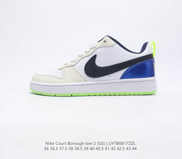 Nike Court Borough Low 2 Se Gs Fb1394-101 36 36 5 37 5 38 38 5 39 40 40 5 41 42