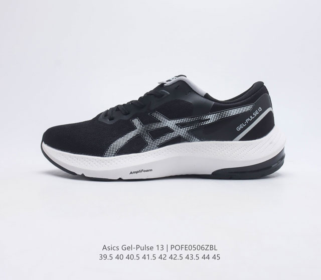 Asics Onitsuka Gel-Pulse13 3D Gel Flytefoam Blast 1011B175-002 39 5 40 40