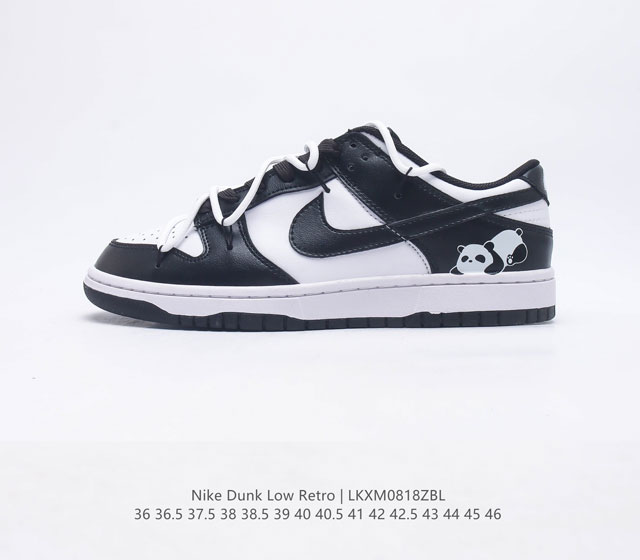 Nike Dunk Low Sb Zoomair Dd1391-100 36 36 5 37 5 38 38 5 39 40 40 5 41 42 42 5