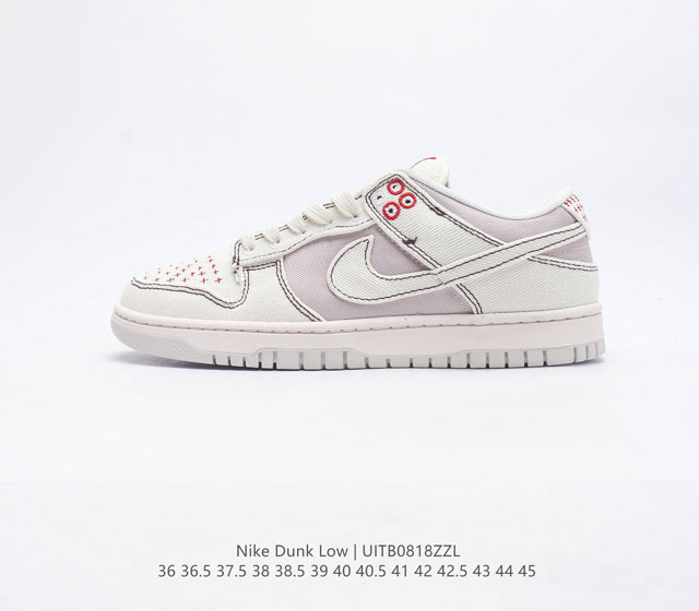 Nike Dunk Low Sb Zoomair Dv0834-100 36 36 5 37 5 38 38 5 39 40 40 5 41 42 42 5