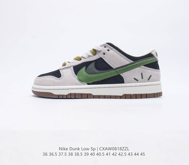 Sb Nike Dunk Low 80 Nike Dunk 1985 Dunk Do9457-100 36 36 5 37 5 38 38 5 39 40