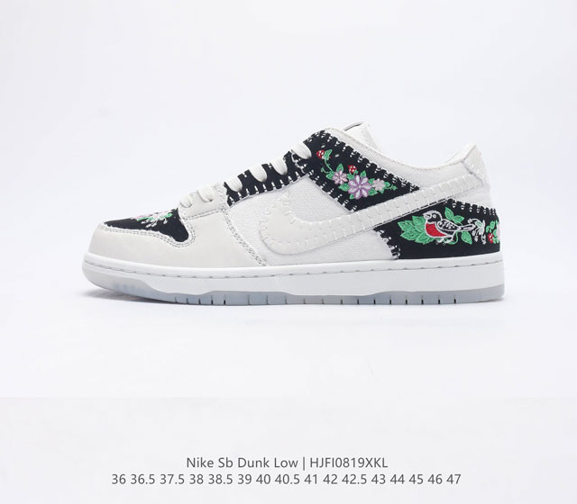 Nike Sb Dunk Low Decon N7 Zoomair Fd6951-300 36 36 5 37 5 38 38 5 39 40 40 5 41