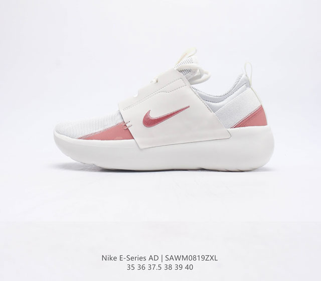 (Nike)Nike E-Series (Ad) Nike E-Series Dv8405-110 35-40 Sawm0819