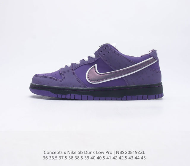 Concepts X Nike Sb Dunk Low Purple Lobster 2002 Nike Sb Dunk Zoom Air Concepts