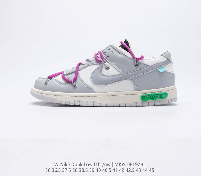 Nike Dunk Low Lthr Ow Dunk Sb Low Virgil Dm1602 36 36 5 37 5 38 38 5 39 40 40