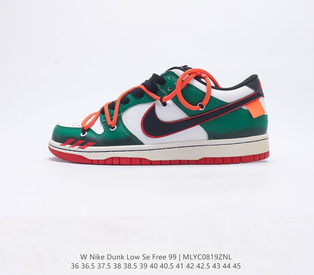 Sb Nike Dunk Low Se Free 99(Gs) Vibe Dunk Dh3363 36 36 5 37 5 38 38 5 39 40 40