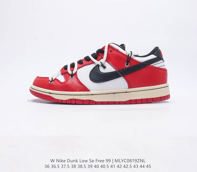 Sb Nike Dunk Low Se Free 99(Gs) Vibe Dunk Dh3363 36 36 5 37 5 38 38 5 39 40 40