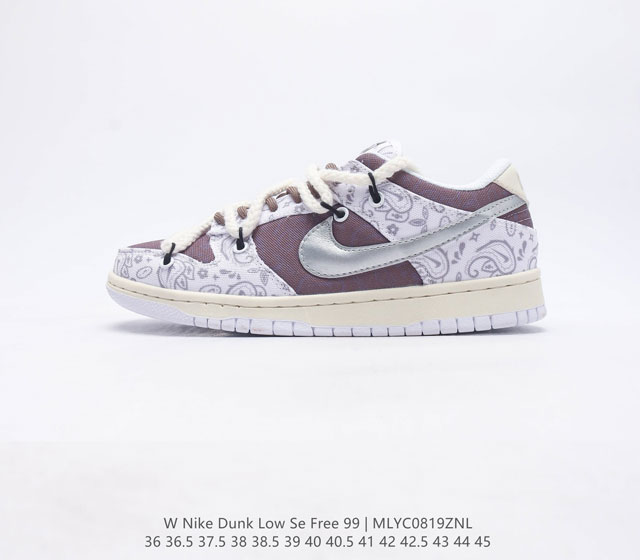 Sb Nike Dunk Low Se Free 99(Gs) Vibe Dunk Dh3363 36 36 5 37 5 38 38 5 39 40 40