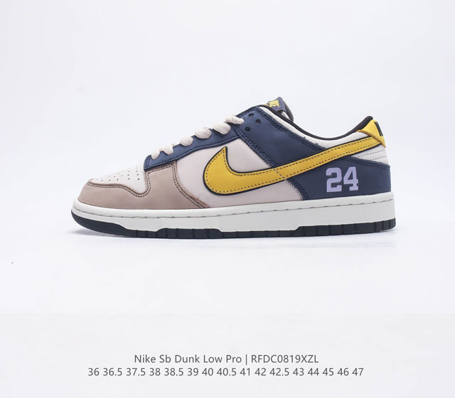 330 Nike Sb Dunk Low Coast Lf2428-001 36 36 5 37 5 38 38 5 39 40 40 5 41 42 42