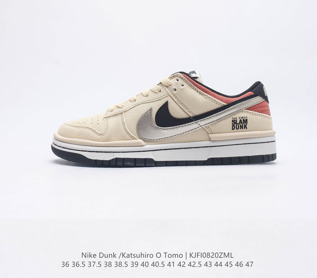 Nike Dunk Low Sp 80 Nike Dunk 1985 Dunk Dz2794-468 36-47 Kjfi0820Zml