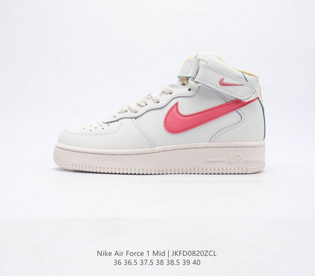 Nike Air Force1 07 Mid Solo Nike Air Force 1 Gb1119 Size 36 36 5 37 5 38 28 5 3