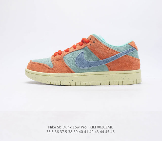 Nike Dunk Low Sb Zoomair Fd6923-100 35 5 46 Kief0820Zml