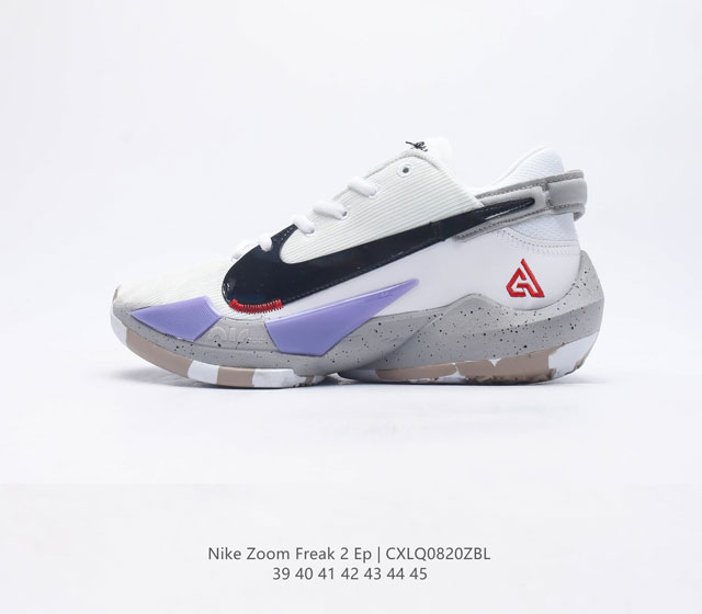 Nike Zoom Freak 2 Swoosh Logo Ck5825 39-45 Cxlq0820Zbl