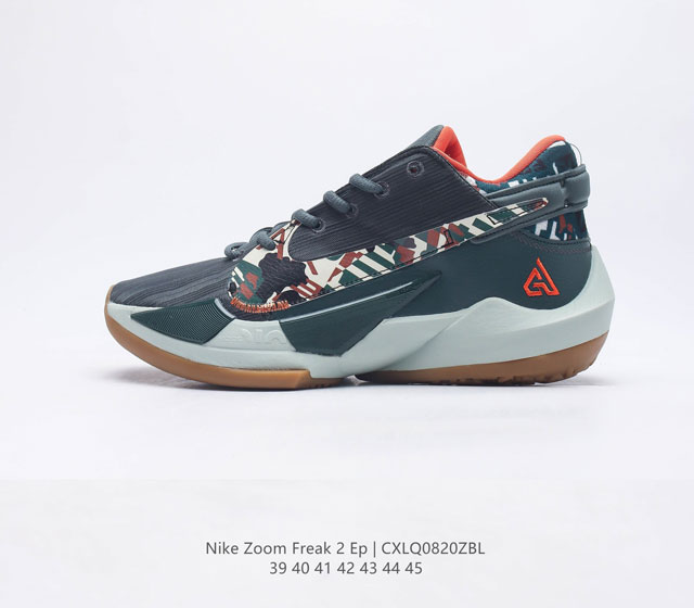 Nike Zoom Freak 2 Swoosh Logo Ck5825 39-45 Cxlq0820Zbl