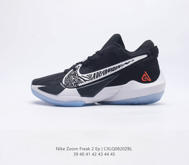 Nike Zoom Freak 2 Swoosh Logo Ck5825 39-45 Cxlq0820Zbl