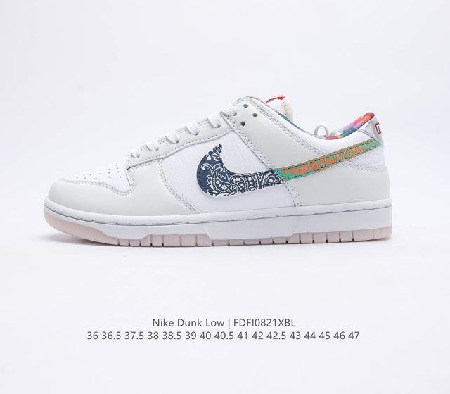 Sb Nike Dunk Low 80 Nike Dunk 1985 Dunk Fn8913-141 36 36 5 37 5 38 38 5 39 40