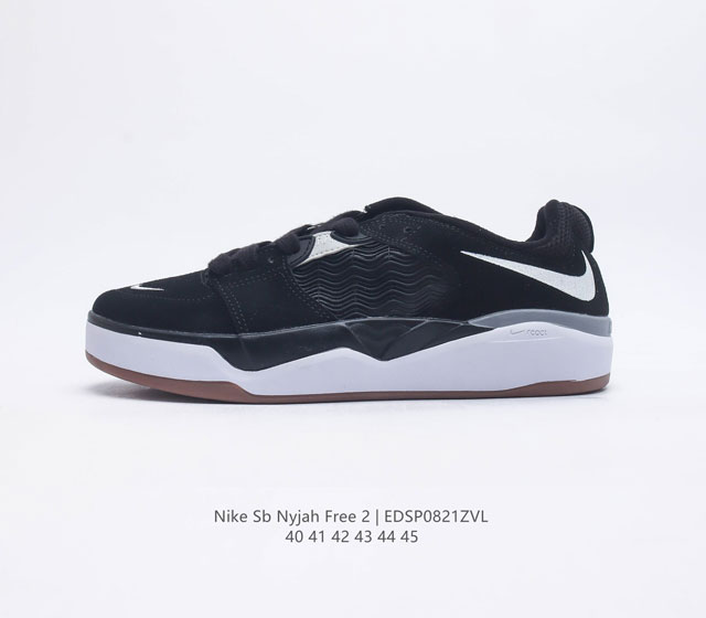 Nike Sb Nyjah Free 2 0 Nike Sb Nyjah Huston Nyjah Free 2 0 Nike Free Nike 199