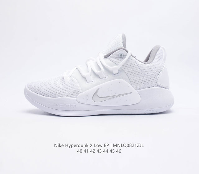 Nk Hyperdunk X Low Ep Z Pt Z Ar0465-003 40-46 Mnlq0821Zjl