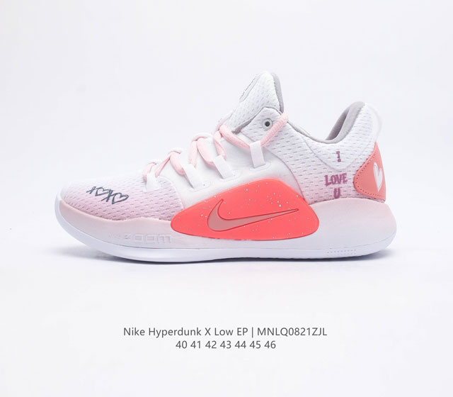 Nk Hyperdunk X Low Ep Z Pt Z Ar0465-003 40-46 Mnlq0821Zjl