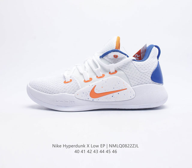 Nk Hyperdunk X Low Ep Z Pt Z Ar0465-008 40-46 Nmlq0822Zjl