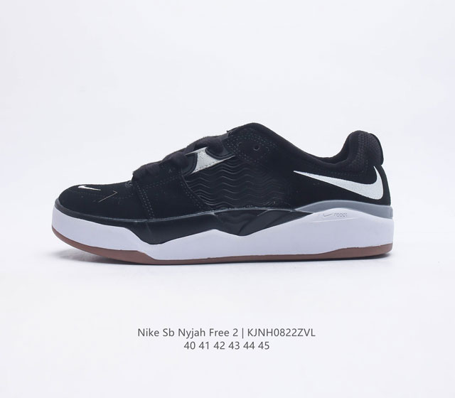 Nike Sb Nyjah Free 2 0 Nike Sb Nyjah Huston Nyjah Free 2 0 Nike Free Nike 199