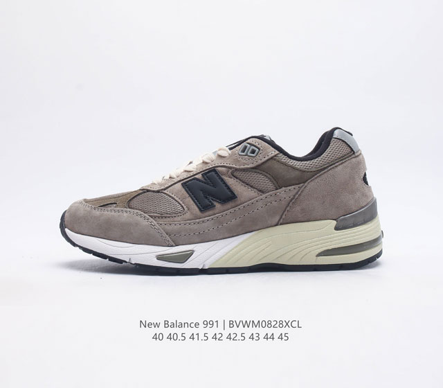 New Balance nb Made In Usa M991 5 c-Cap encap Abzorb M991Jja 40 40.5 41.5 42 42.