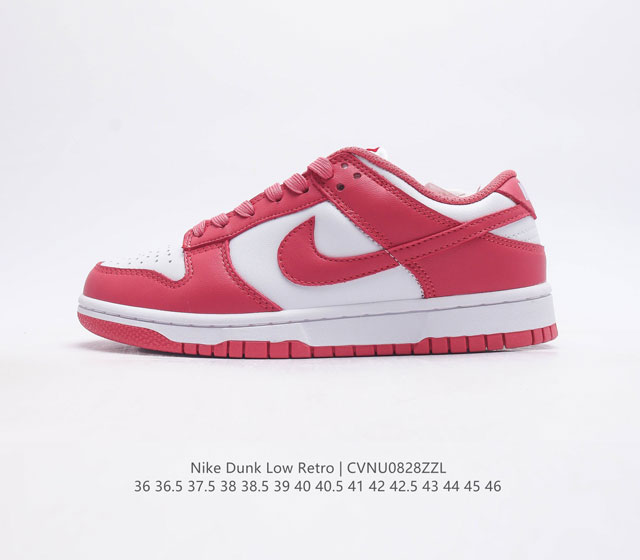 Nike Dunk Low Retro 80 Nike Dunk 1985 Dunk Dd1391-101 36 36.5 37.5 38 38.5 39 4