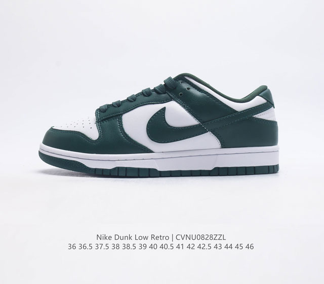 Nike Dunk Low Retro 80 Nike Dunk 1985 Dunk Dd1391-101 36 36.5 37.5 38 38.5 39 4