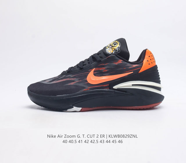 Nike Air Zoom Gt Cut 2 gt Cut swoosh tpu Greater Than logo tpu 1 zoom Strobel r