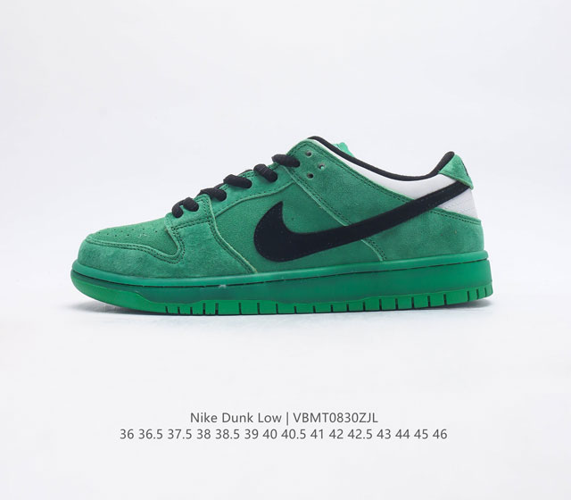 nike Dunk Low Sb zoomair Fz8320-400 36 36.5 37.5 38 38.5 39 40 40.5 41 42 42.5