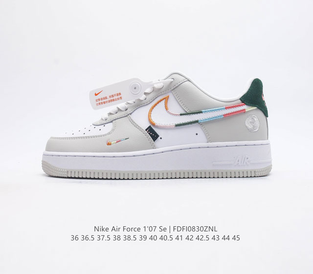 Nike Air Force 1 07 Se Af1 80 Air Air Af1 Fn8924 36 36.5 37 38 38.5 39 40 40.5